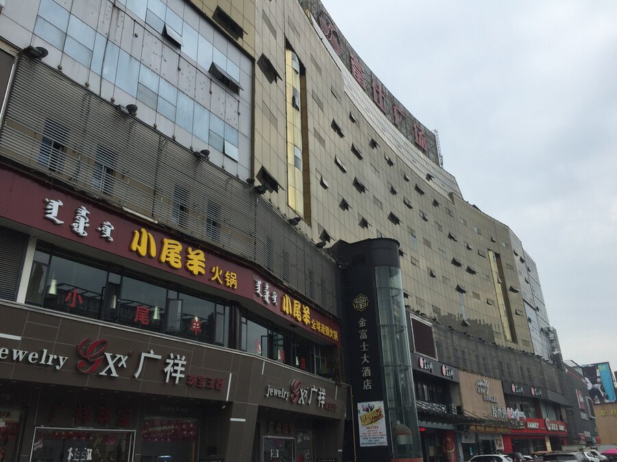 台州九鼎富仕广场有限公司债权推介