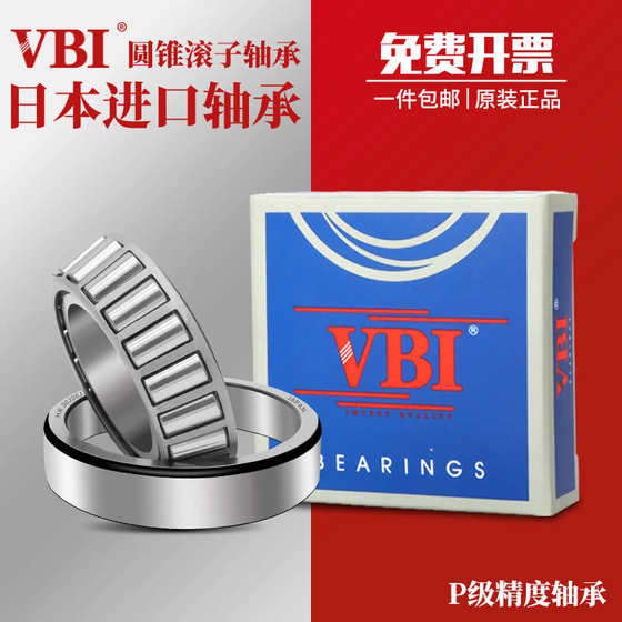 일본 VBI 수입 테이퍼 롤러 베어링 32004 32005 32006 32007 32008 J* 일본 VBI 수입 테이퍼 롤러 베어링 32004 32005 32006 32007 32008 J*