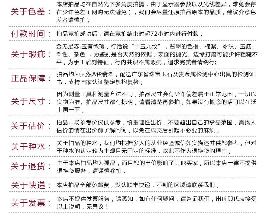 1.8斤高端好种带底色片料 缅甸正品天然翡翠玉石玉器941.58g