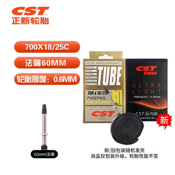 CST Zhengxin Mountain/Highway Death Fly 26/27.5/29/700C 초경 구름 자전거 내부 튜브 법칙 입장 아름다운 입 CST Zhengxin Mountain/Highway Death Fly 26/27.5/29/700C 초경 구름 자전거 내부 튜브 법칙 입장 아름다운 입