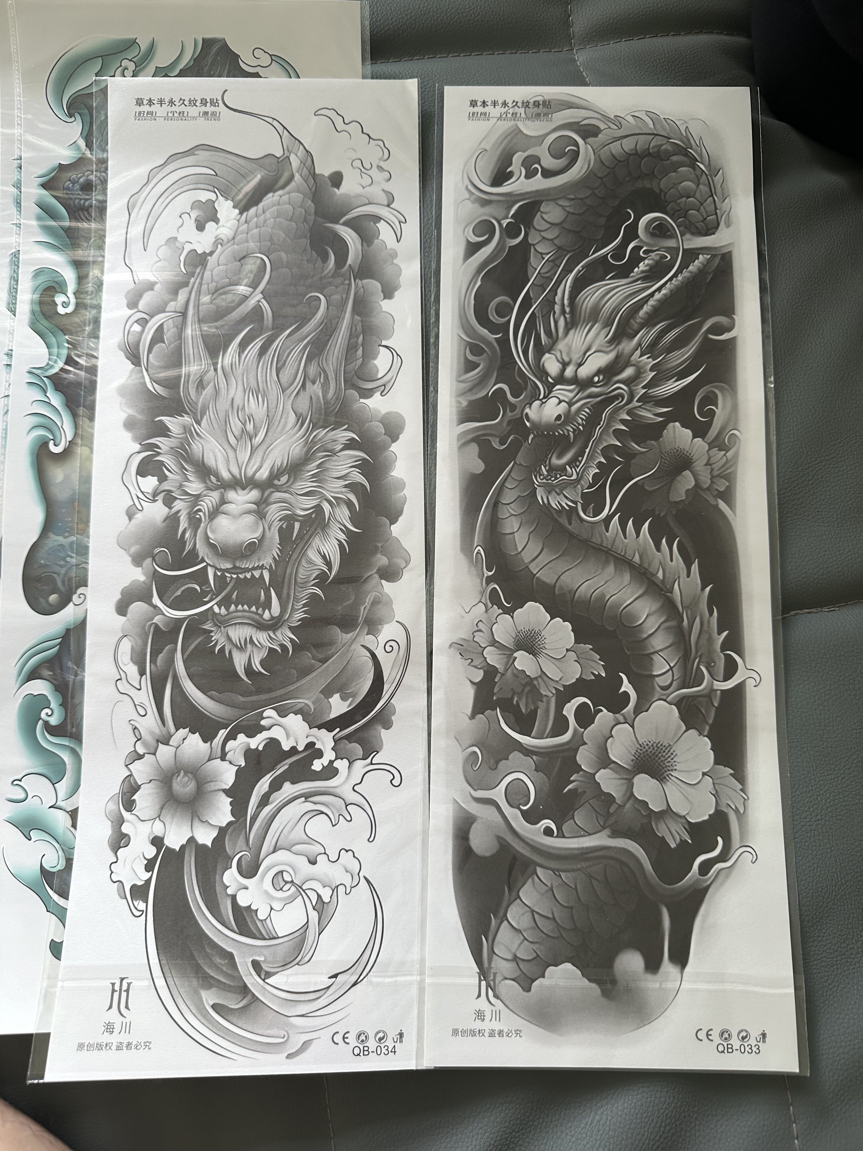 2张花臂草本纹身贴男 防水持久不反光仿真半永久刺青龙图案高级感