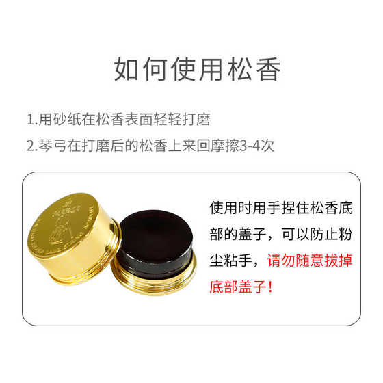 한국 마크 사 로신 바이올린 비올라 첼로 erhu weidust 연주 로진 악기 액세서리 한국 마크 사 로신 바이올린 비올라 첼로 erhu weidust 연주 로진 악기 액세서리