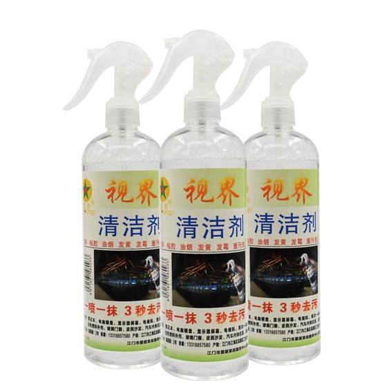 인터넷 카페 화이트 모니터 화면 키보드 케이스 Fume 노란색 검은 색 청소 세트 다기능 강력한 오염 제거 인터넷 카페 화이트 모니터 화면 키보드 케이스 Fume 노란색 검은 색 청소 세트 다기능 강력한 오염 제거