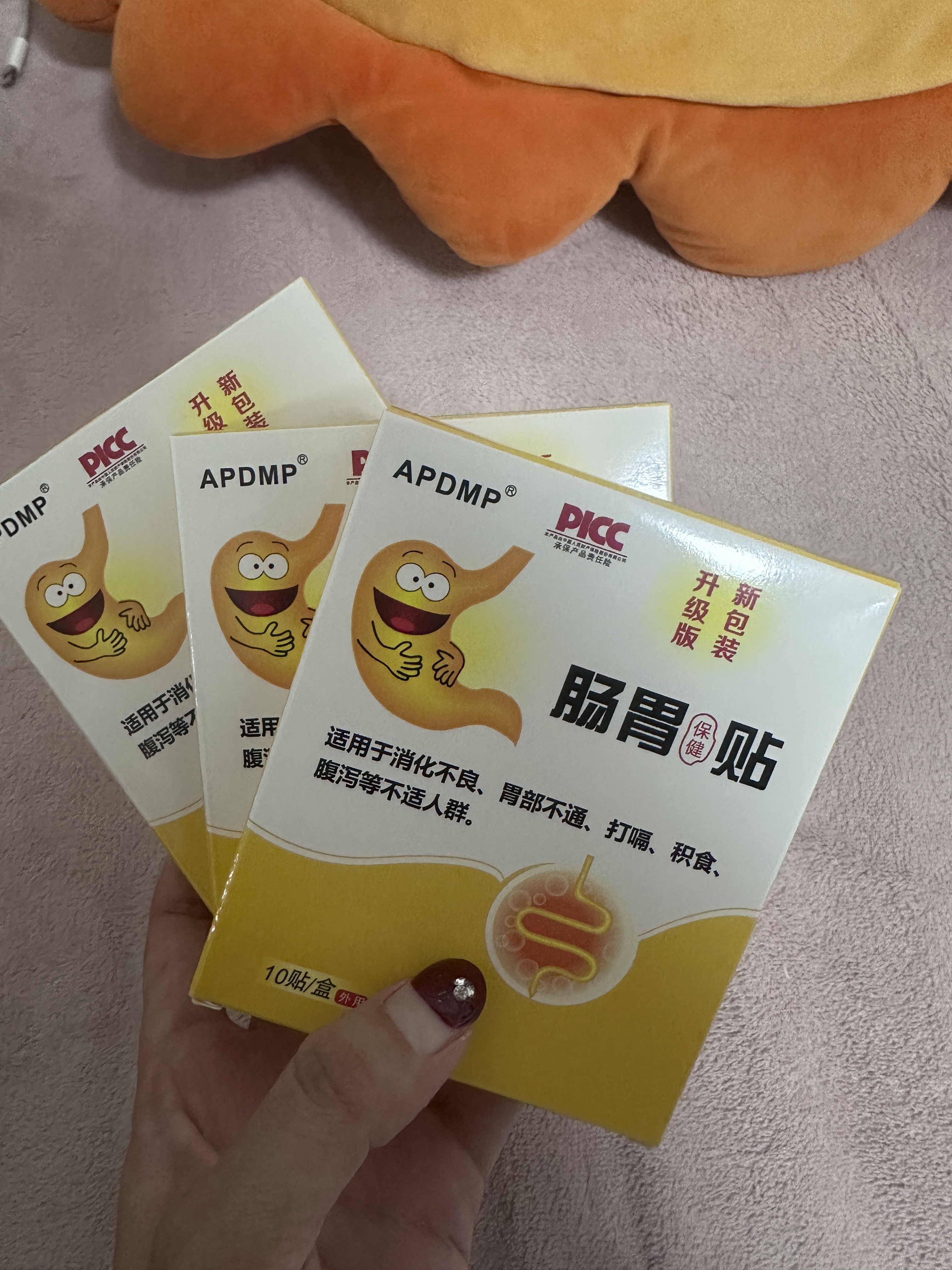 肚子胀气胃寒胃胀气腹胀肠胃胀痛放屁多便秘消化不良畅通胃灸贴