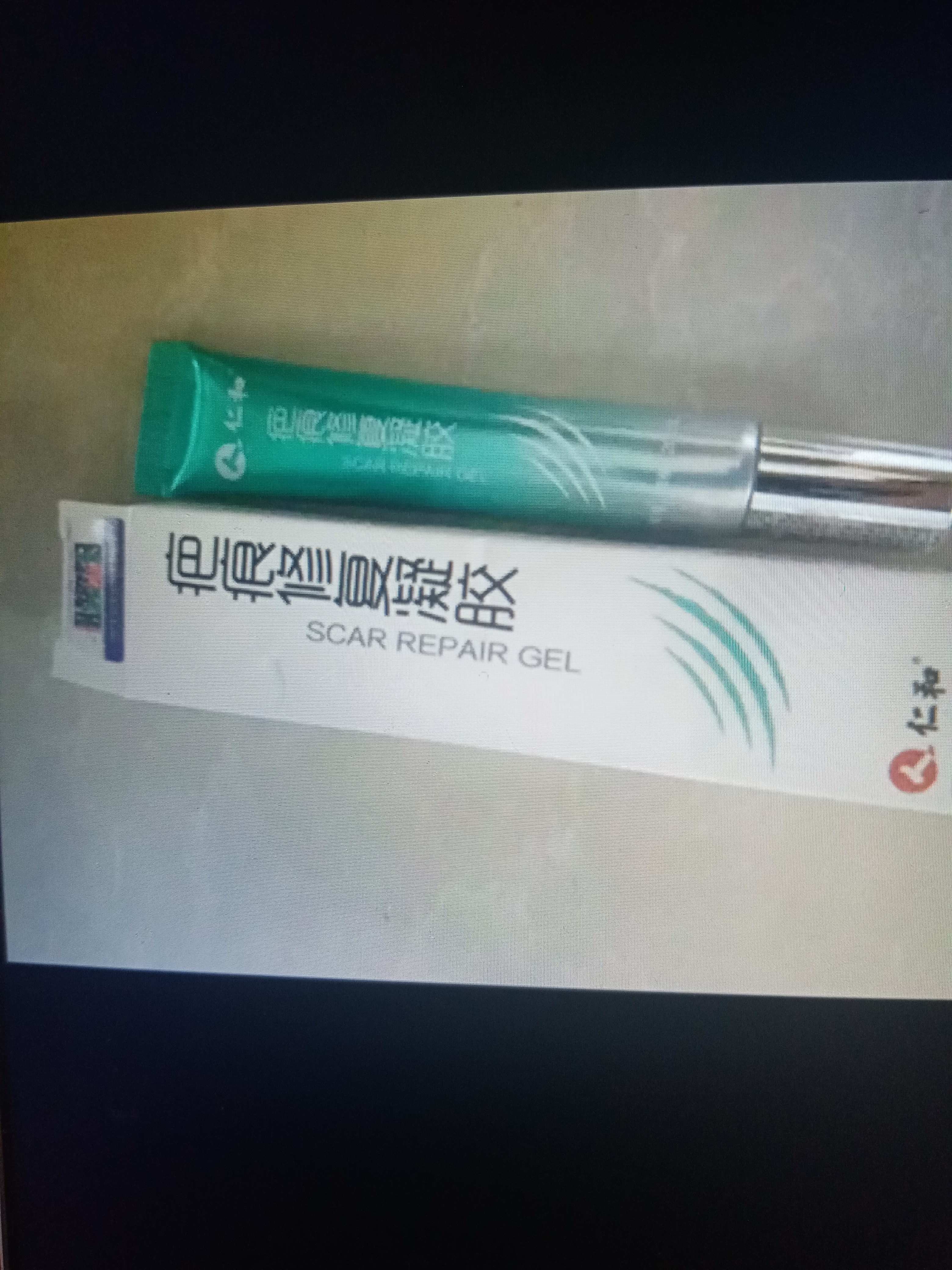 医用硅酮疤痕修复凝胶20g最好