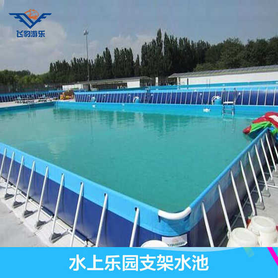 Outdoor large bracket pool movable swimming pool children's water park adult water level swimming pool
Outdoor large bracket pool movable swimming pool children's water park adult water level swimming pool