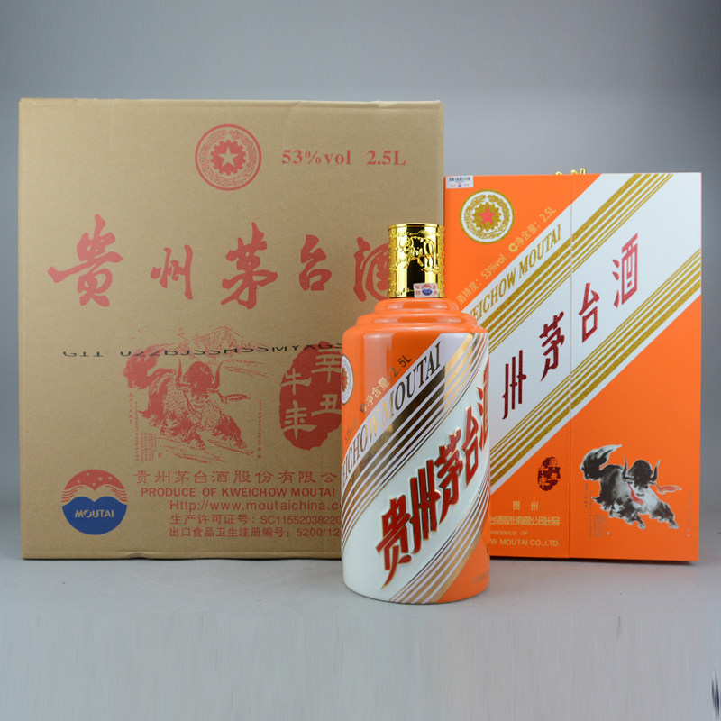 【一帆锦程a】贵州茅台酒 生肖牛年 53度2.5l 整箱2瓶礼盒装