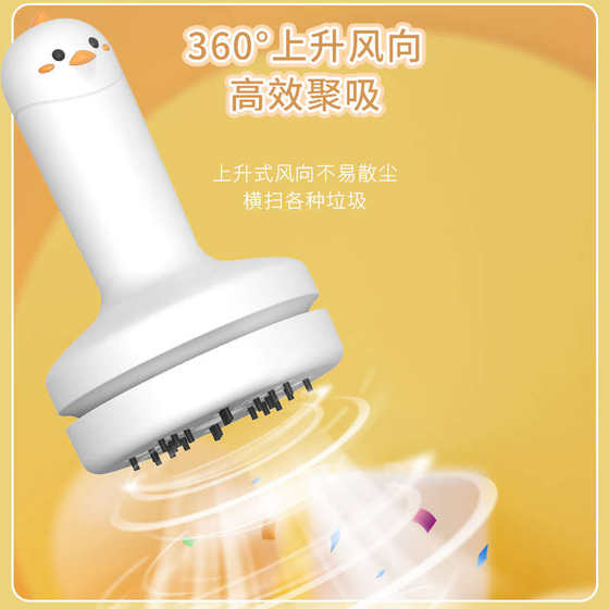 Phinesi 학생 Xiaohuang 치킨 데스크탑 진공 청소기 높은 흡입 지우개 칩 청소기 키보드 진공 청소기 Phinesi 학생 Xiaohuang 치킨 데스크탑 진공 청소기 높은 흡입 지우개 칩 청소기 키보드 진공 청소기