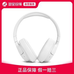 JBL T770NC无线蓝牙降噪耳机 头戴式主动降噪游戏耳机