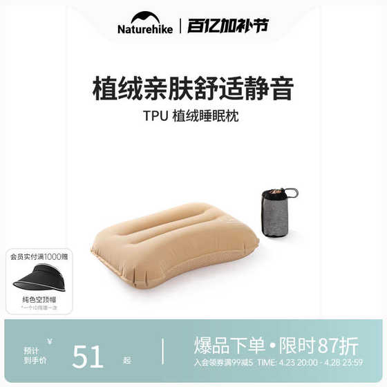 Noke U-shaped inflatable pillow outdoor camping travel portable neck pillow waist pad clay yellow ink blue
Noke U-shaped inflatable pillow outdoor camping travel portable neck pillow waist pad clay yellow ink blue