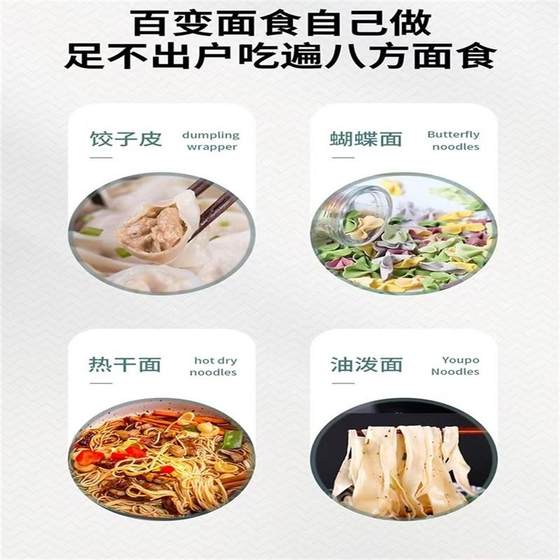Kantar F6 Chef Machine Noodle Pressing Accessories와 적응 가능 Kantar F6/F6C/F5 Xiaopanshi Noodle Pressing and Grinding Noodle Cutting Tool Kantar F6 Chef Machine Noodle Pressing Accessories와 적응 가능 Kantar F6/F6C/F5 Xiaopanshi Noodle Pressing and Grinding Noodle Cutting Tool