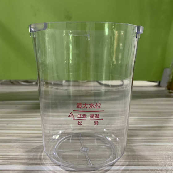Taidong Hot and Cold Spray Machine Water Cup 기선 액세서리 컵 뷰티 악기 미용실 살롱 컵 워터 컵 컨테이너 수리 Taidong Hot and Cold Spray Machine Water Cup 기선 액세서리 컵 뷰티 악기 미용실 살롱 컵 워터 컵 컨테이너 수리