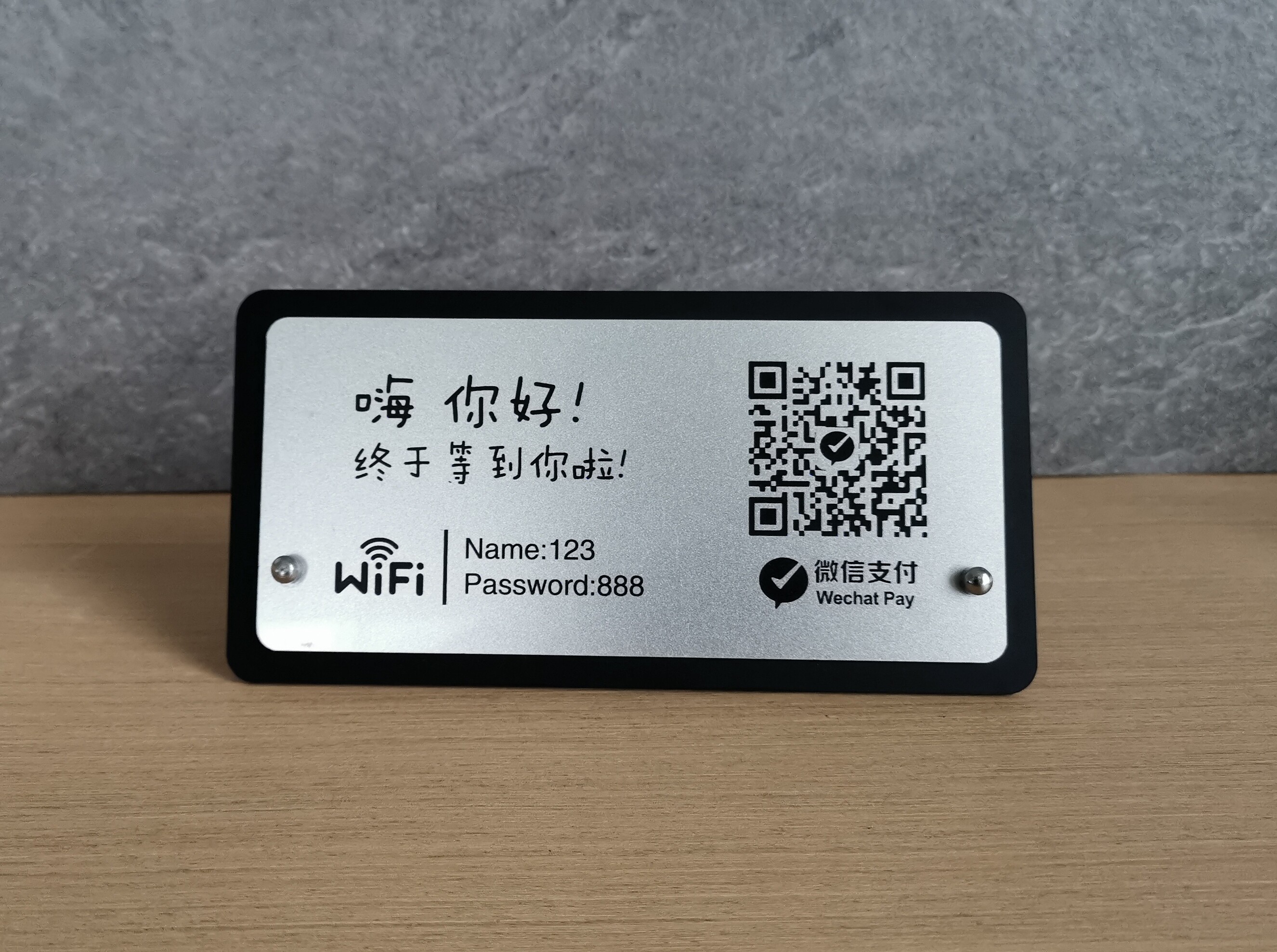 亚克力二维码收付款展示牌高级定制支付宝微信加好友扫一扫店铺商家