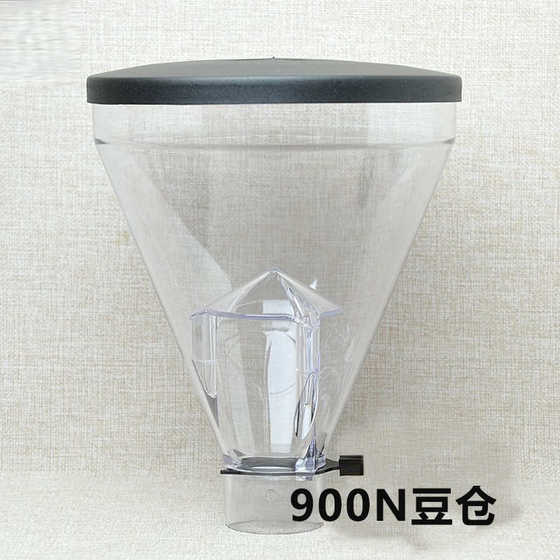 페가수스 900N 깔때기 이탈리아 전기 콩 그라인더 시크마 HC600 그라인더 빈 빈 표지 거대한 액세서리 페가수스 900N 깔때기 이탈리아 전기 콩 그라인더 시크마 HC600 그라인더 빈 빈 표지 거대한 액세서리