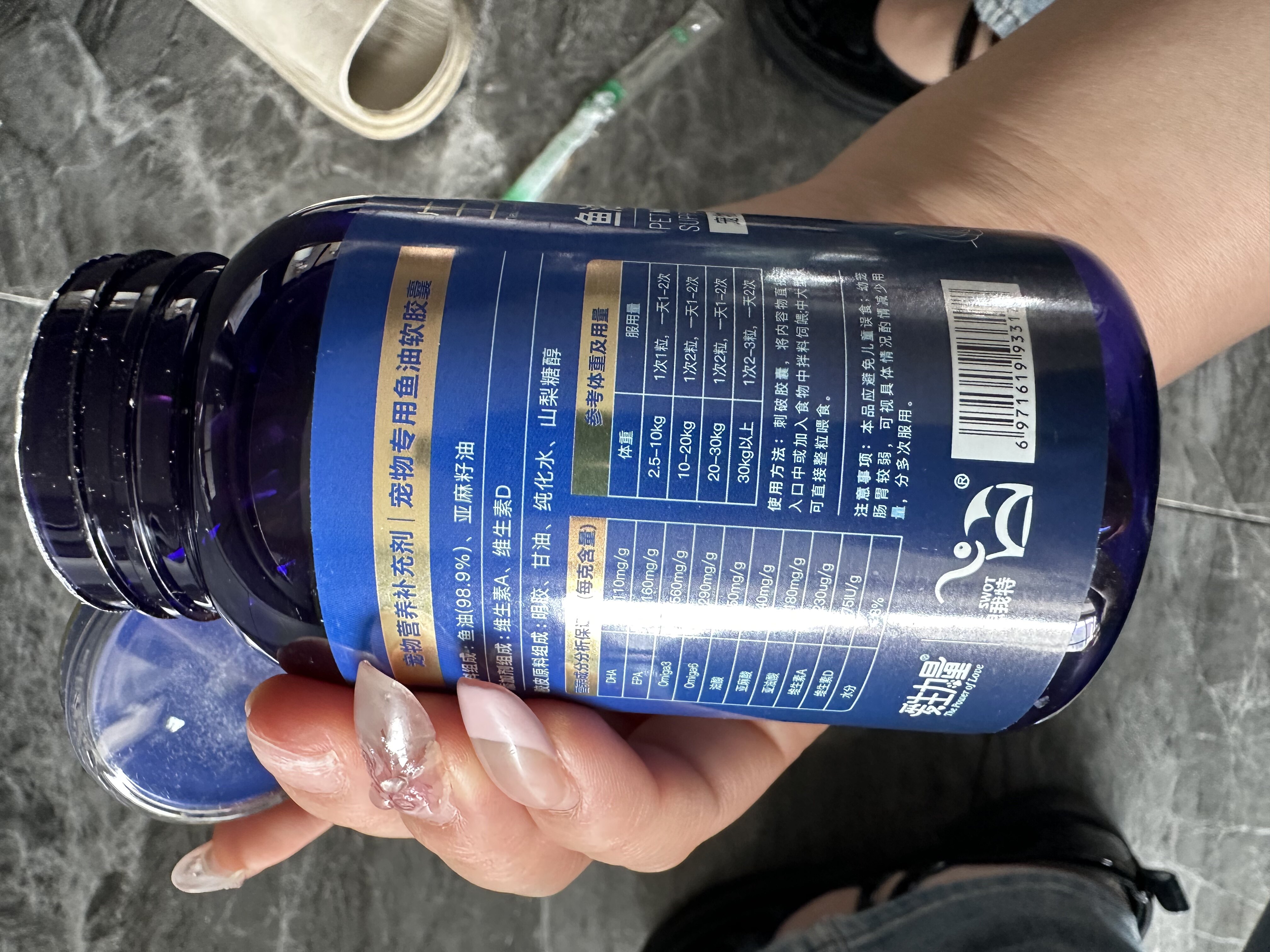 比格犬专用鱼油狗狗幼犬美毛鱼肝油宠物猎犬吃的卵磷脂毛发营养品