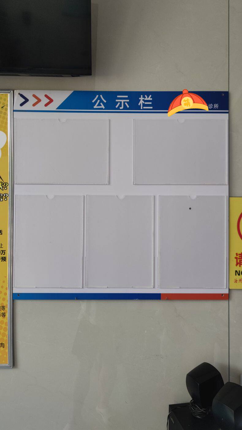 银行公告宣传栏展示板亚克力专用公告公示牌室内户外公示栏定制