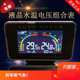 12V24V 일반 트럭 수정 디지털 디스플레이 LCD 수온 LCD 미터 자동차 수온 전압 2-in-one 조합 테이블 12V24V 일반 트럭 수정 디지털 디스플레이 LCD 수온 LCD 미터 자동차 수온 전압 2-in-one 조합 테이블