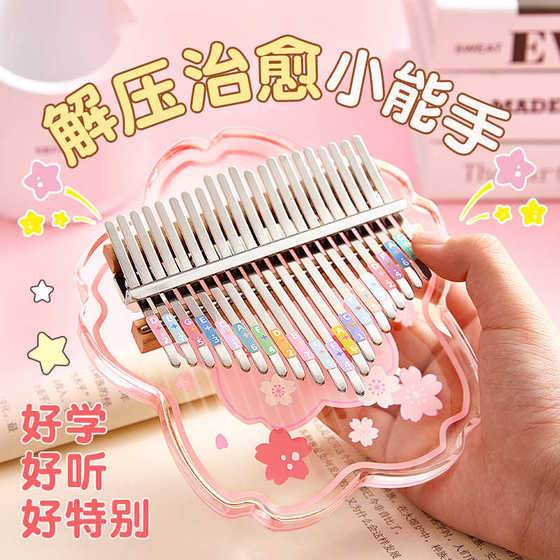 Qiangu Thumb Piano 21 Sound Crystal Kalynba Lamp Box Genuine Beginner Female Student Children's Finger M Music Instrument
Qiangu Thumb Piano 21 Sound Crystal Kalynba Lamp Box Genuine Beginner Female Student Children's Finger M Music Instrument