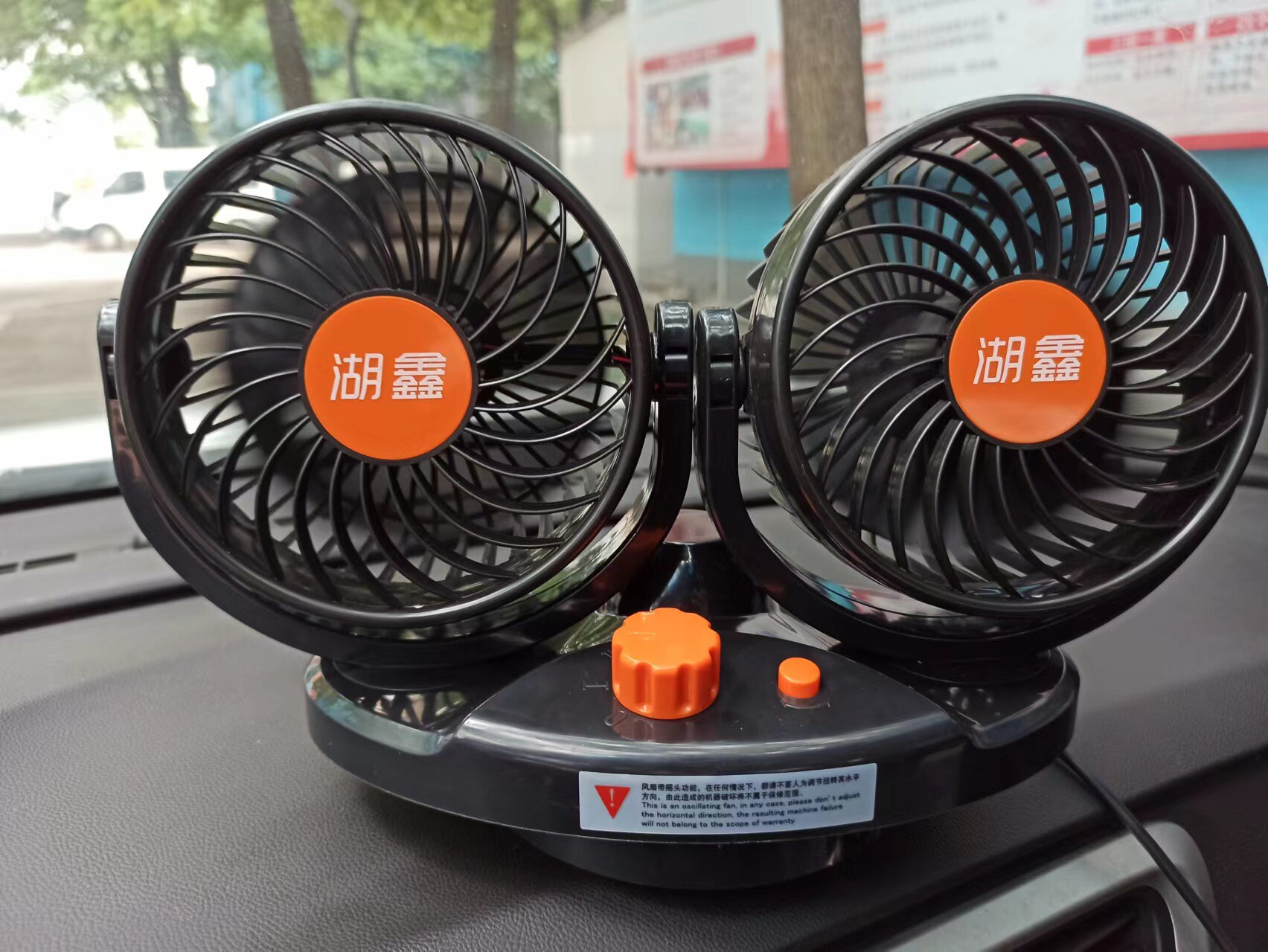 湖鑫车载电风扇24v大货车12v伏汽车用静音空调制冷自动摇头小风扇