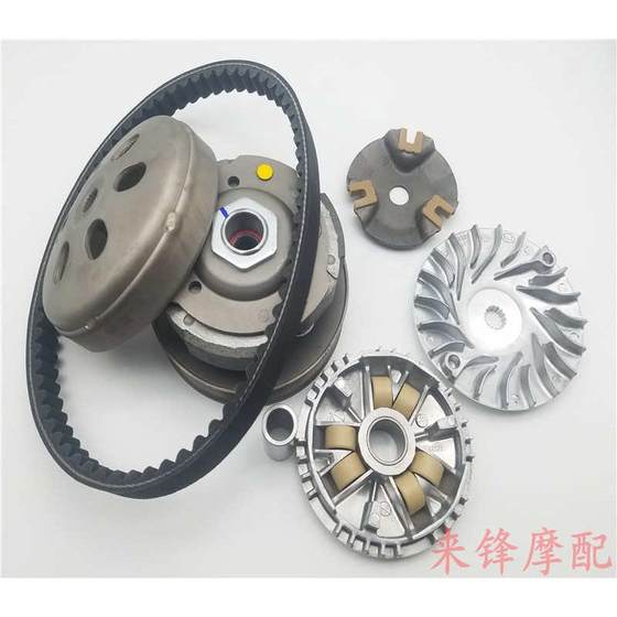 GT 구동 클러치 풀리 Fuxi 운전에 적합한 Puli Pan Eagle I125 그리드 AS125 Active Racing GT 구동 클러치 풀리 Fuxi 운전에 적합한 Puli Pan Eagle I125 그리드 AS125 Active Racing