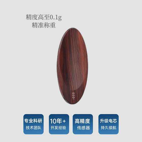 차 전자 스케일 스마트 티 스케일 고급 그램 중량 전자 스케일 그램 스케일 미니 충전식 전자 차 차 전자 스케일 스마트 티 스케일 고급 그램 중량 전자 스케일 그램 스케일 미니 충전식 전자 차
