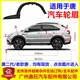 BYD TANG LUNMEI TANG 80 TANG 100 2 세대 Tang New Generation Tang Lunmei 장식 보드 스커트에 적응 BYD TANG LUNMEI TANG 80 TANG 100 2 세대 Tang New Generation Tang Lunmei 장식 보드 스커트에 적응