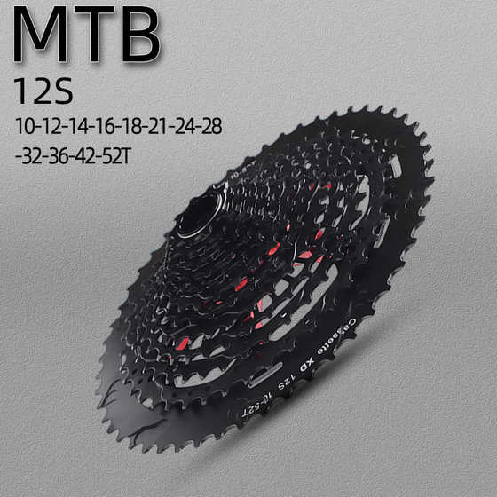 산악 자전거 플라이휠 자전거 12 단 10-50t/10-52t XD 타워베이스와 호환되는 플라이휠 올바른 휠 모든 검은 속도 변경 장비 산악 자전거 플라이휠 자전거 12 단 10-50t/10-52t XD 타워베이스와 호환되는 플라이휠 올바른 휠 모든 검은 속도 변경 장비