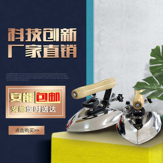 Curtain power clothing ironing bucket wash ironing equipment drying equipment ironing industrial steam Jiangxin electric steam
Curtain power clothing ironing bucket wash ironing equipment drying equipment ironing industrial steam Jiangxin electric steam