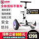Bositu의 새로운 국가 표준 Smart Electric Self-Balancing Bike Children 's 6-8-12 Pole 성인 10-15 병렬 자전거 Bositu의 새로운 국가 표준 Smart Electric Self-Balancing Bike Children 's 6-8-12 Pole 성인 10-15 병렬 자전거