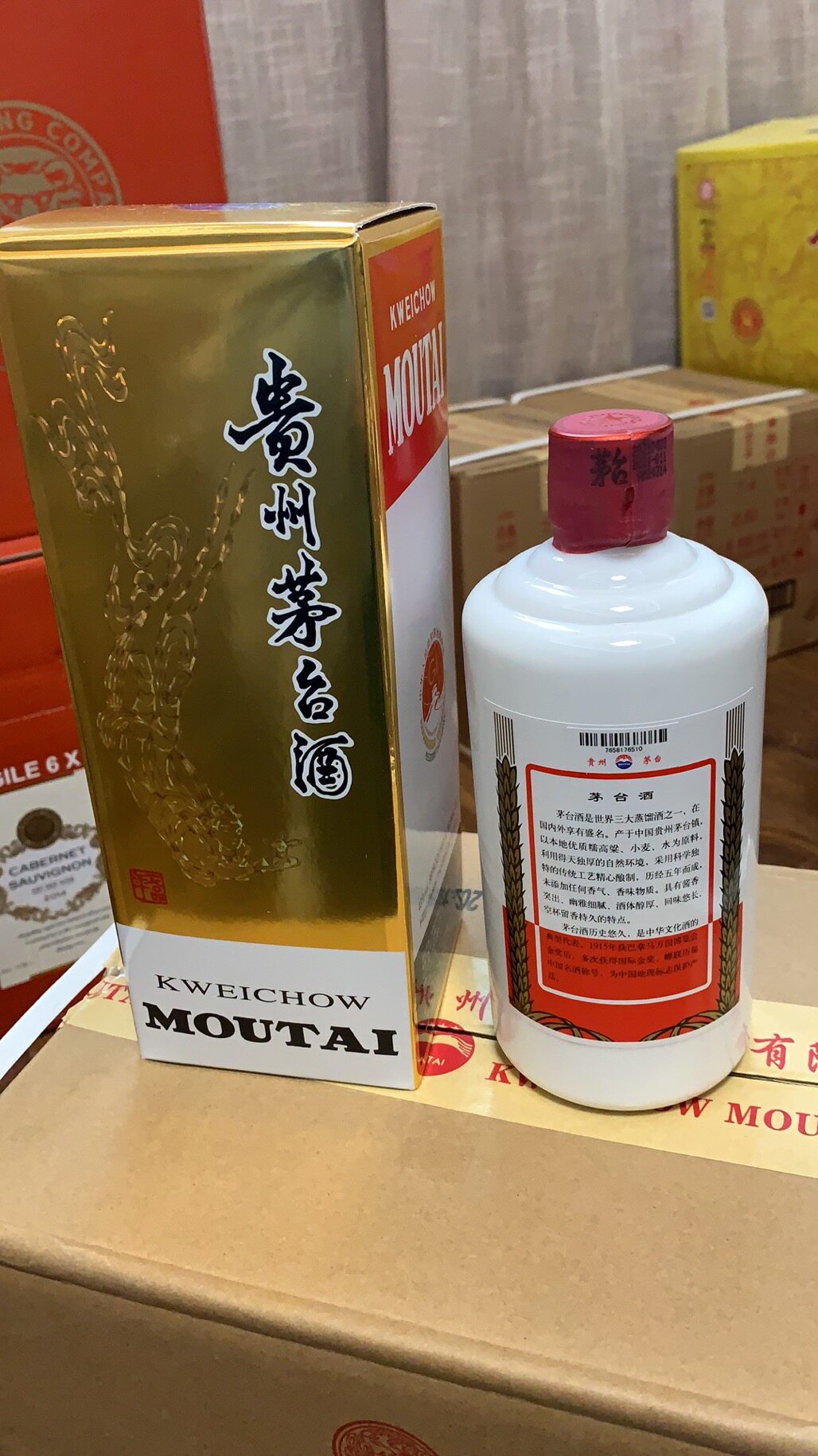 【国企委托】5箱飞天茅台 5箱二十年珍藏酒 - 资产处置 - 阿里资产