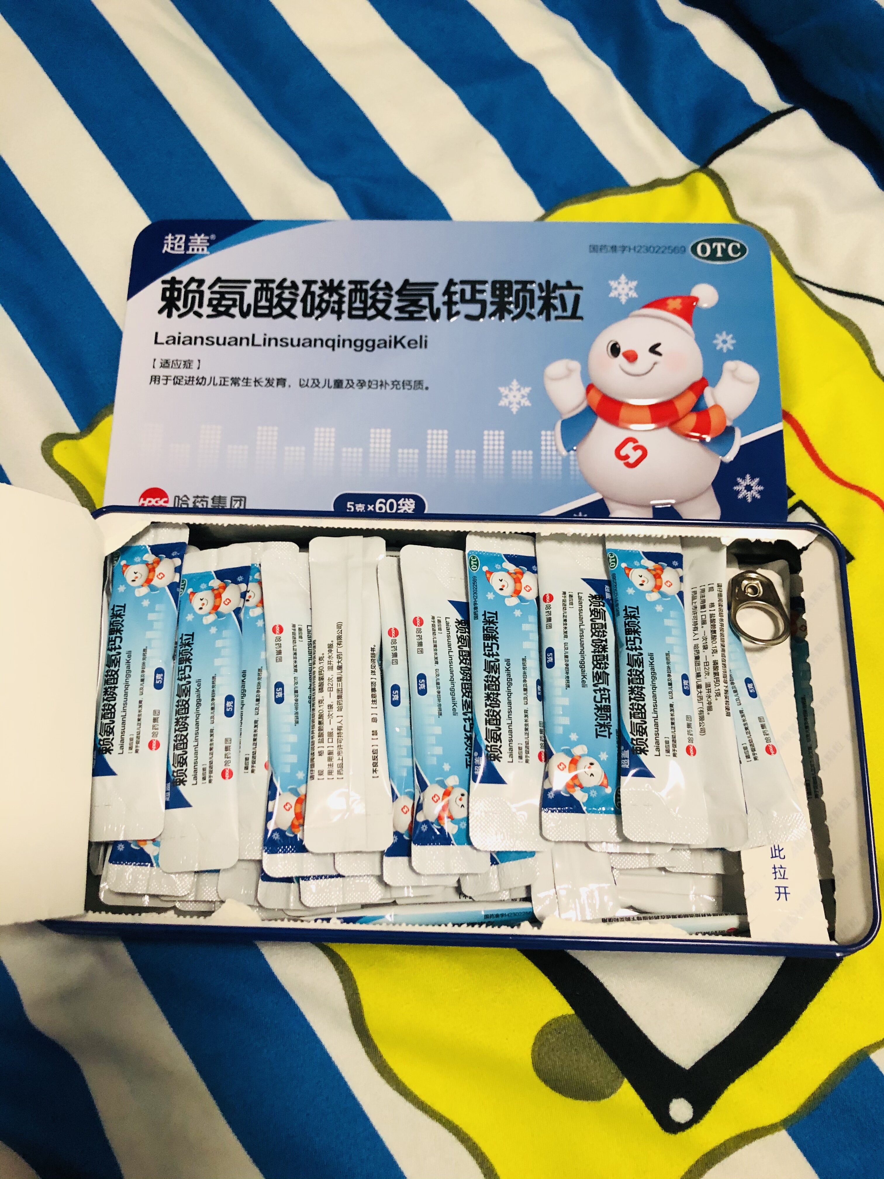 三精赖氨酸磷酸氢钙颗粒60袋评价如何