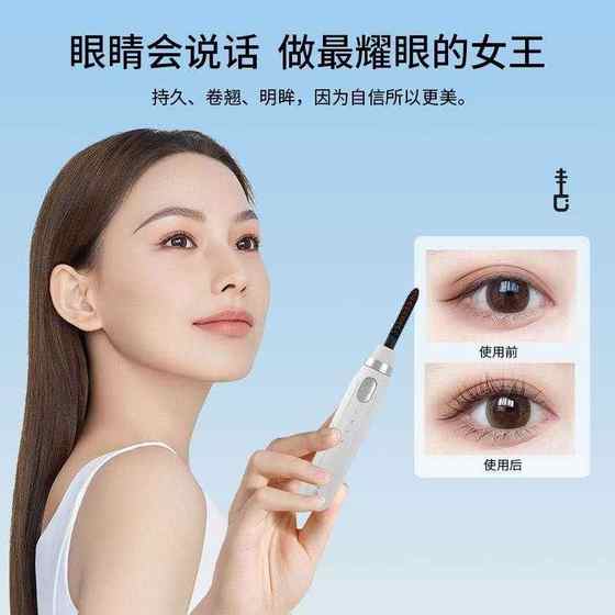 3 세대 새로운 3 단 온도 조절 전기 파마 속눈썹 컬러 전기 난방 속눈썹 컬러 전기 속눈썹 컬러 3 세대 새로운 3 단 온도 조절 전기 파마 속눈썹 컬러 전기 난방 속눈썹 컬러 전기 속눈썹 컬러