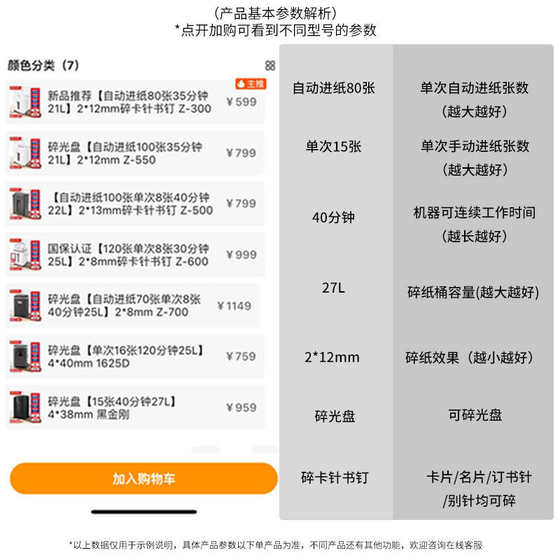 C-838 Office Home Electric Commercial Crushed Book Staple Card CD 대형 산업용 폐기물 C-838 Office Home Electric Commercial Crushed Book Staple Card CD 대형 산업용 폐기물