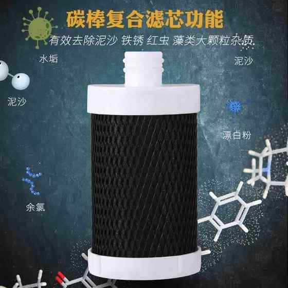 Jeston Water Pirifier 필터 필터 Ultrafiltration Universal 16mm 스케일 저항 탄소로드 스케일 제거 필터 케이블 Jeston Water Pirifier 필터 필터 Ultrafiltration Universal 16mm 스케일 저항 탄소로드 스케일 제거 필터 케이블