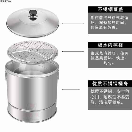 찐 쌀 나무 배럴 스테인리스 스틸 스팀 배럴 상업 찐 쌀통 찐 쌀 나무 쌀통 큰 두꺼운 증기선 가정 찐 쌀 나무 배럴 스테인리스 스틸 스팀 배럴 상업 찐 쌀통 찐 쌀 나무 쌀통 큰 두꺼운 증기선 가정