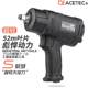 ACETEC ASTEK 1/2 공압 렌치 산업 등급 대형 토크 소형 에어 캐논 머신 어셈블리 자동 수리 도구 ACETEC ASTEK 1/2 공압 렌치 산업 등급 대형 토크 소형 에어 캐논 머신 어셈블리 자동 수리 도구