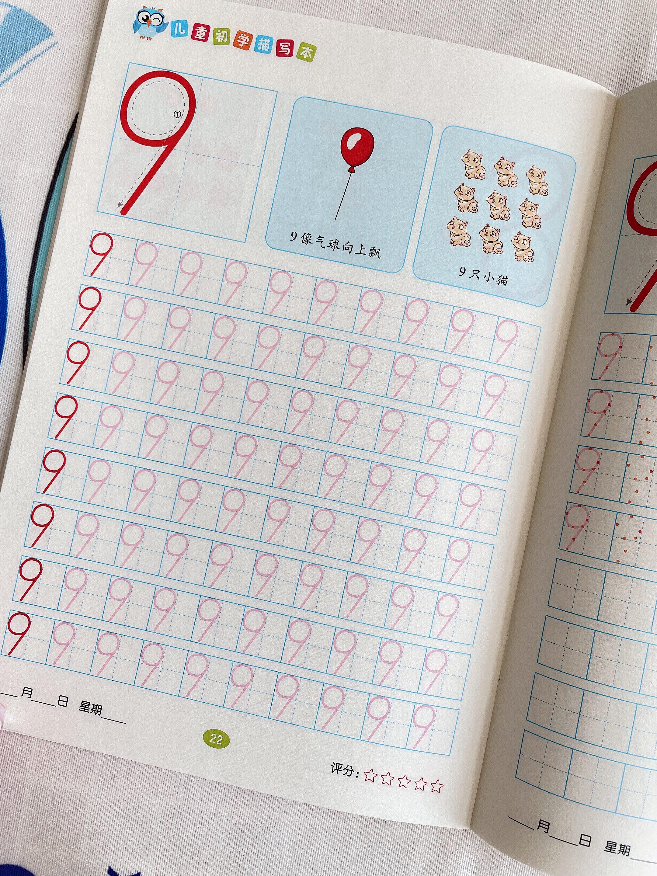 铅笔描红本 幼儿园幼儿数字描红本0到100 拼音描红本幼小衔接幼升小