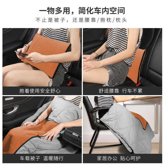 제로 성능 C10/C16/C11/C01 자동차 림 좌석 원래 자동차 색상 베개 이불 이중 목적 다목적 다기능 제로 성능 C10/C16/C11/C01 자동차 림 좌석 원래 자동차 색상 베개 이불 이중 목적 다목적 다기능