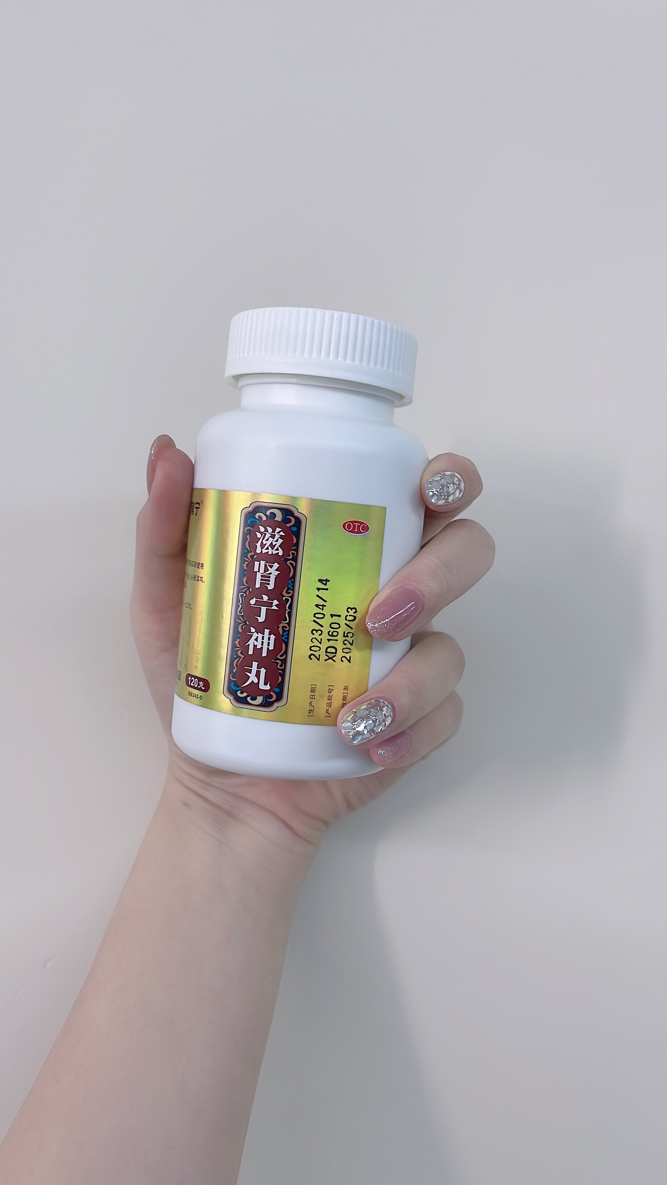 强肾固精锁阳补肾中药丸什么好