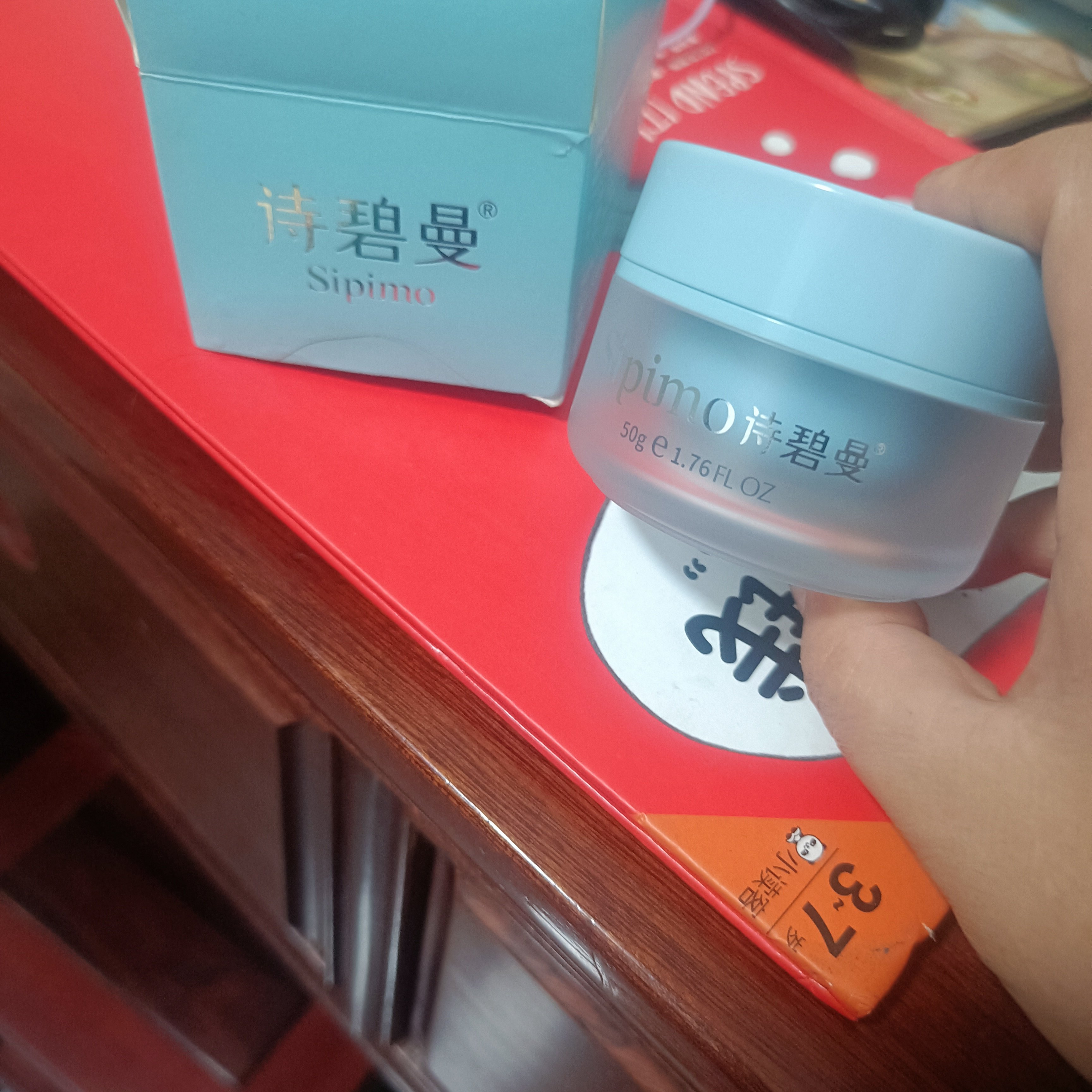 诗碧曼水动力保湿面霜水润舒缓清爽改善毛孔干燥起皮男女学生