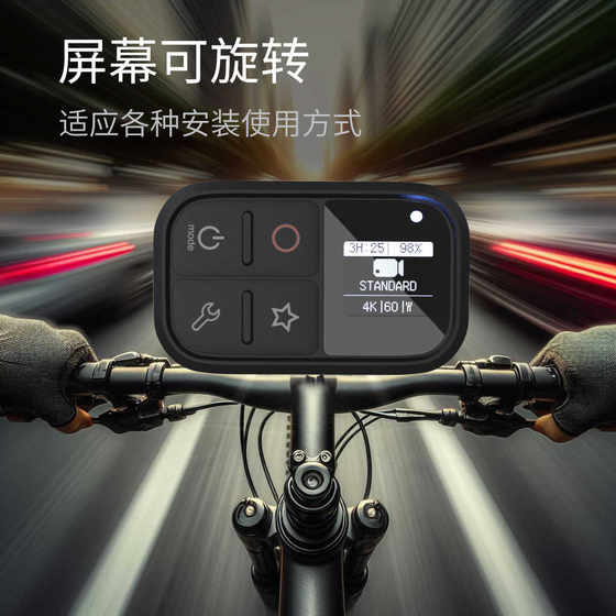 GOPRO13 원격 제어 OLED 화면 영웅 12/11/10/9/8/6/5 스포츠 카메라 방수 블루투스 GOPRO13 원격 제어 OLED 화면 영웅 12/11/10/9/8/6/5 스포츠 카메라 방수 블루투스