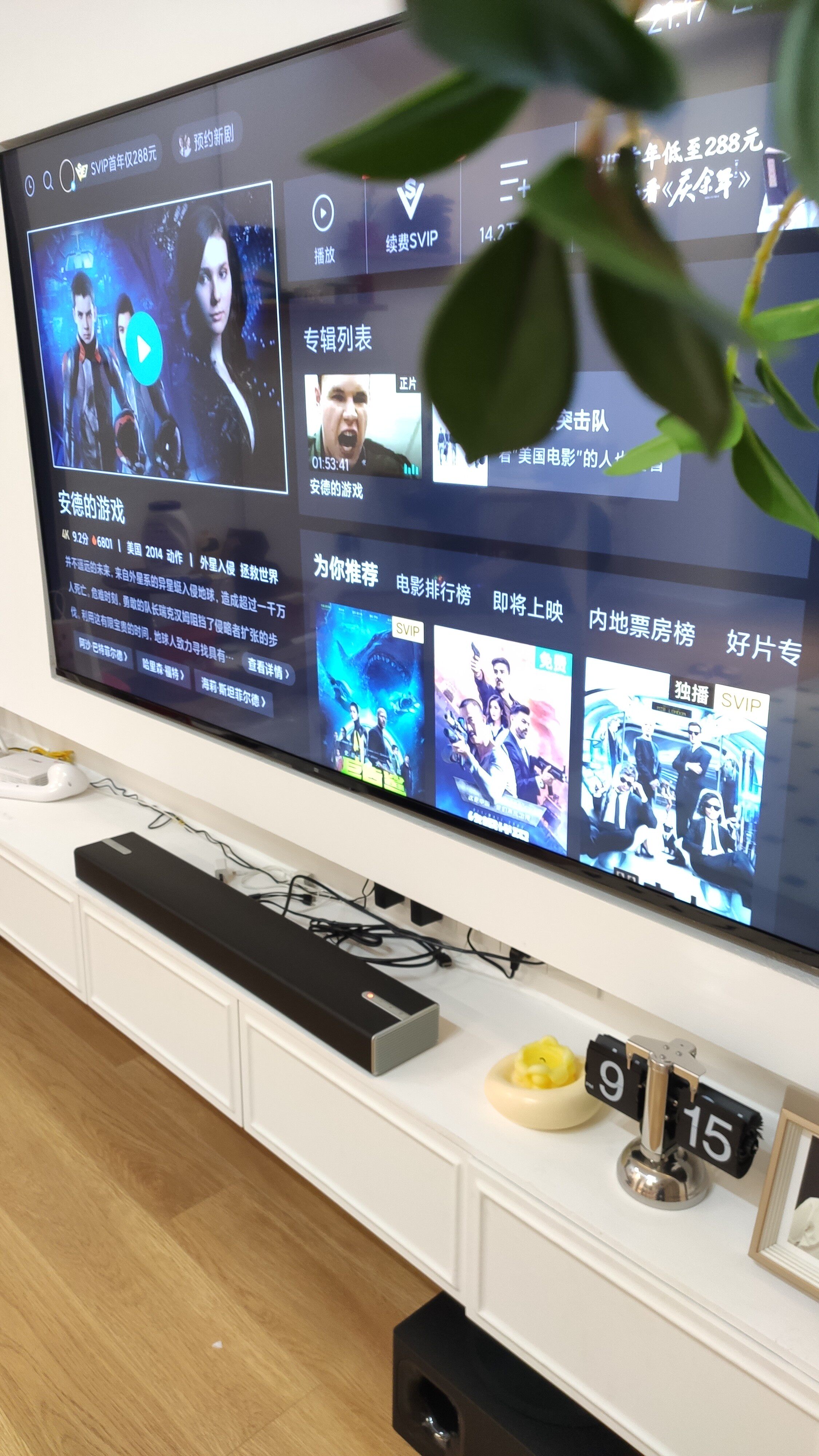 杰科ha-921d回音壁音响套装低音炮杜比全景声电视家庭影院立体声-淘宝