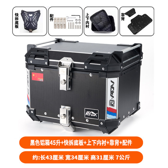 2 Yamaha MA00 기관차 후면 꼬리 선반 트렁크 백 박스 브래킷 등받이 수정 액세서리 2 Yamaha MA00 기관차 후면 꼬리 선반 트렁크 백 박스 브래킷 등받이 수정 액세서리