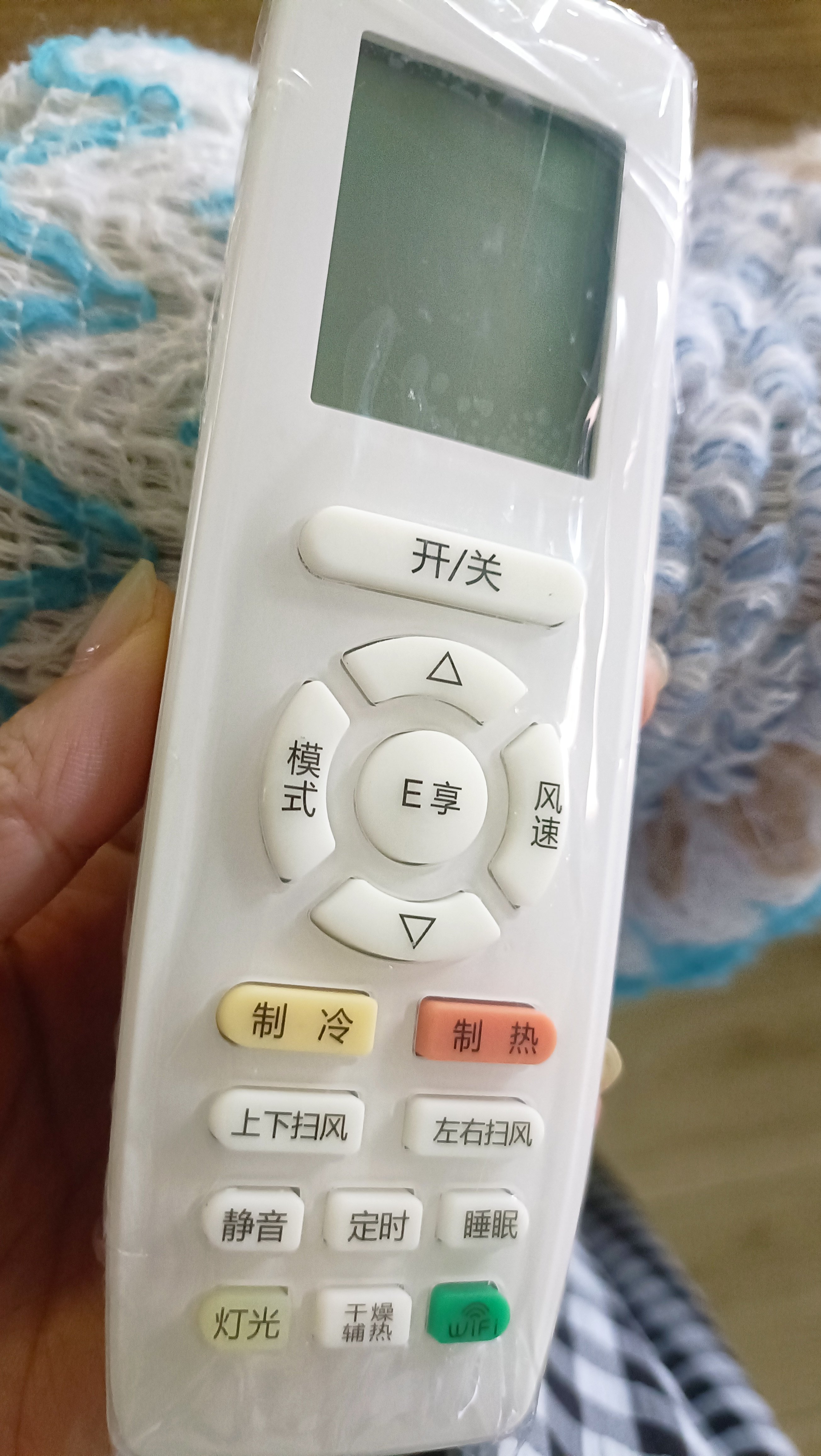 omt适用格力空调遥控器万能通用yapof6 yap0f6 30510629俊越品悦品圆