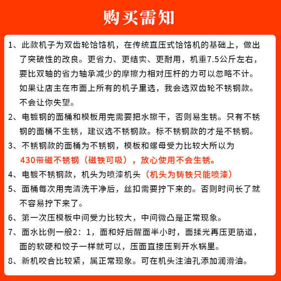 새로운 스타일의 오징어 기계 가정 국도 기계 더블 기어 국수 프레스 작은 메밀 국수 스테인레스 스틸 헬루오 오래된 침대 새로운 스타일의 오징어 기계 가정 국도 기계 더블 기어 국수 프레스 작은 메밀 국수 스테인레스 스틸 헬루오 오래된 침대