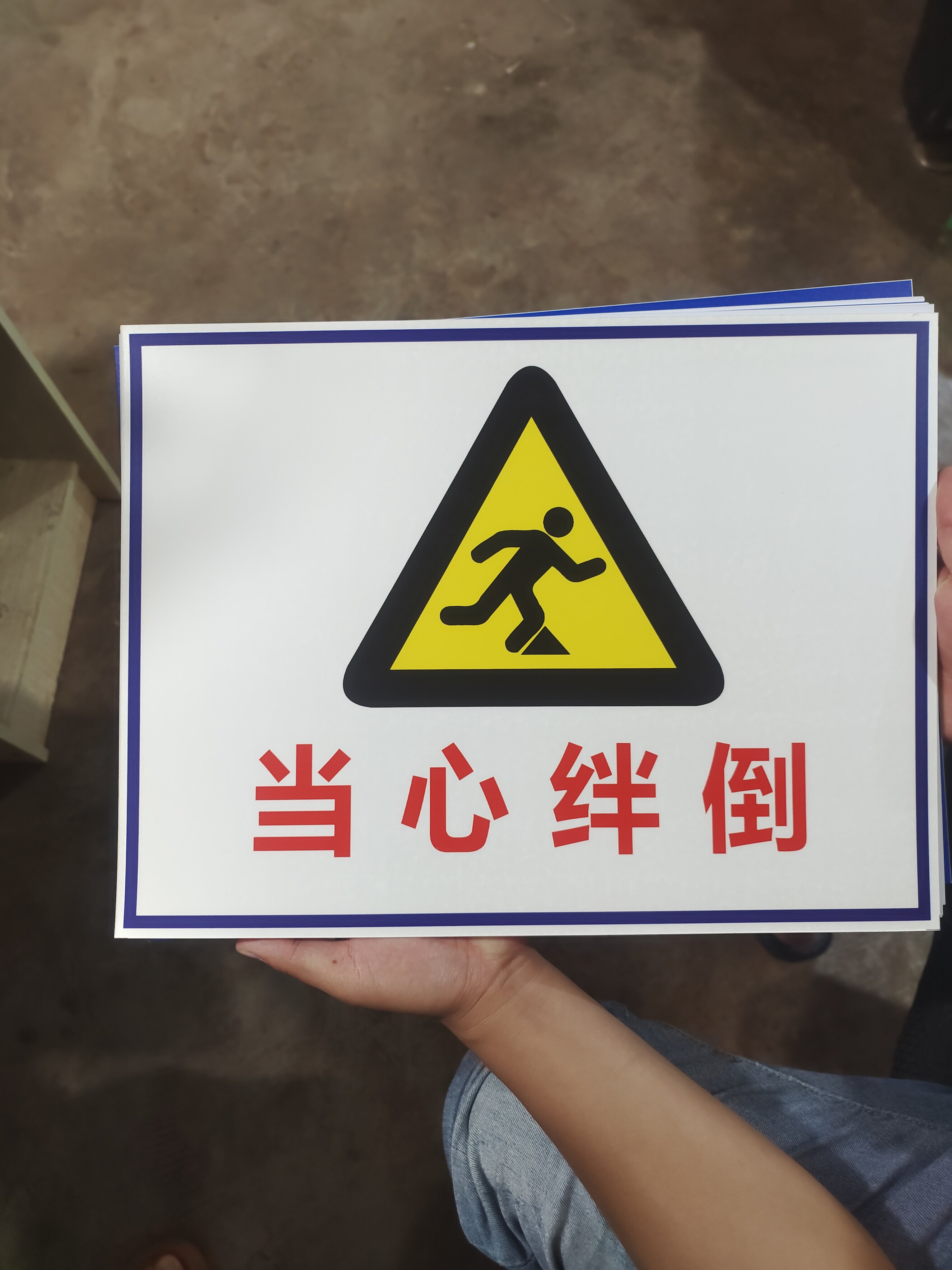 高压危险标识牌警告警示提示指示标志消防标牌标签贴纸工地施工标语