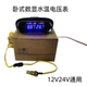 자동차 수온 미터 수정 일반 12v24v 고-정밀 엔지니어링 지게차 LCD 수온 전압계 자동차 수온 미터 수정 일반 12v24v 고-정밀 엔지니어링 지게차 LCD 수온 전압계
