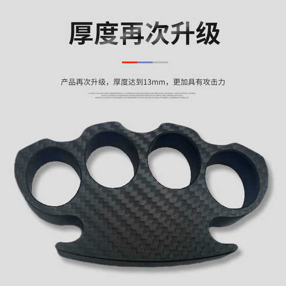탄소 섬유 보드 가공 탄소 섬유 손가락 호랑이 4 손가락 전체 손자 몸 보호 파손 된 창자 자기 방어 3K 탄소 섬유 보드 트윈 일반 패턴 탄소 섬유 보드 가공 탄소 섬유 손가락 호랑이 4 손가락 전체 손자 몸 보호 파손 된 창자 자기 방어 3K 탄소 섬유 보드 트윈 일반 패턴