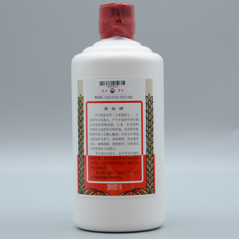 16.【一帆锦程a】2019年 飞天贵州茅台酒 53度 500ml 5瓶酱香型