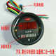 Hongri Electronic Automobile 및 Motorcycle/Modified Instrument/Digital Tachometer/LED Electronic Oil Meter 2-in-One 테이블 Hongri Electronic Automobile 및 Motorcycle/Modified Instrument/Digital Tachometer/LED Electronic Oil Meter 2-in-One 테이블